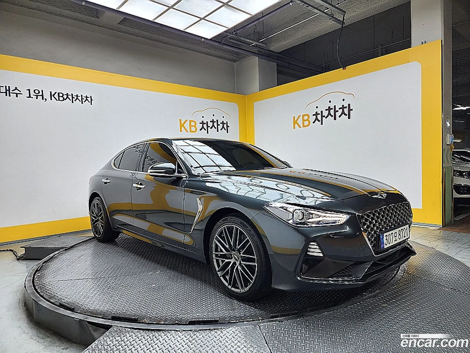 Korex Auto Trade - фотография 249097