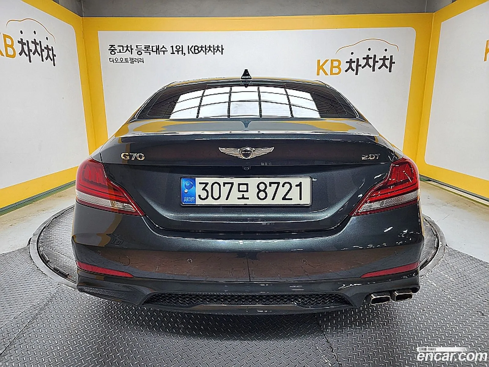 Korex Auto Trade - фотография 249098