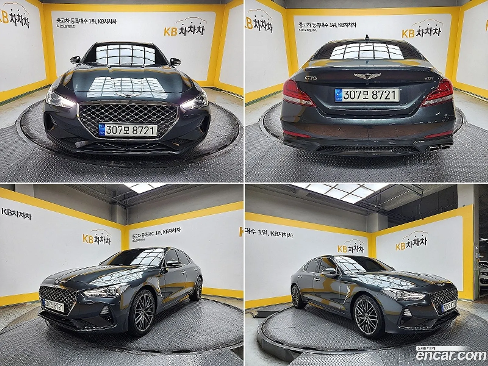 Korex Auto Trade - фотография 249099
