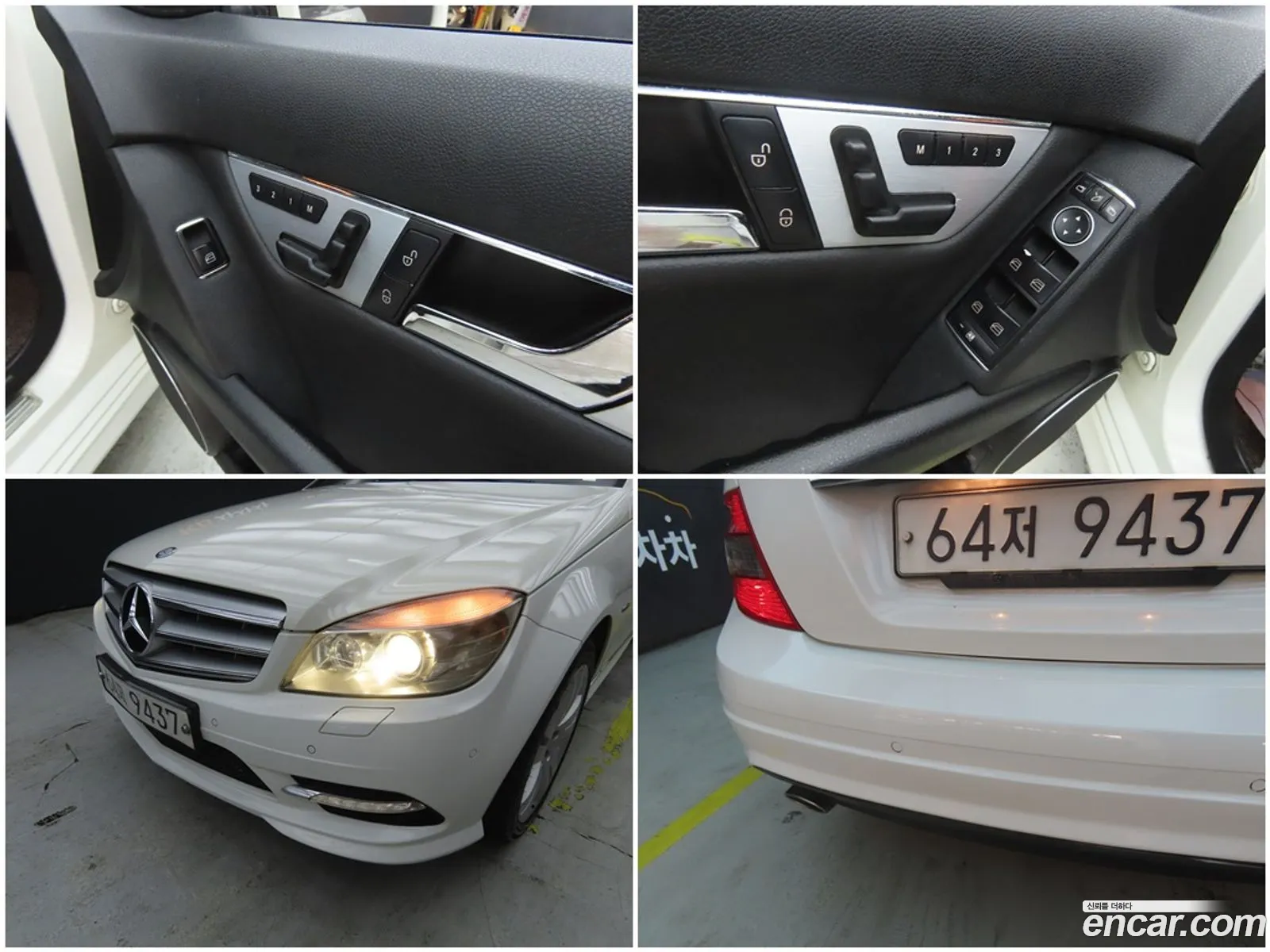 Korex Auto Trade - фотография 12793661