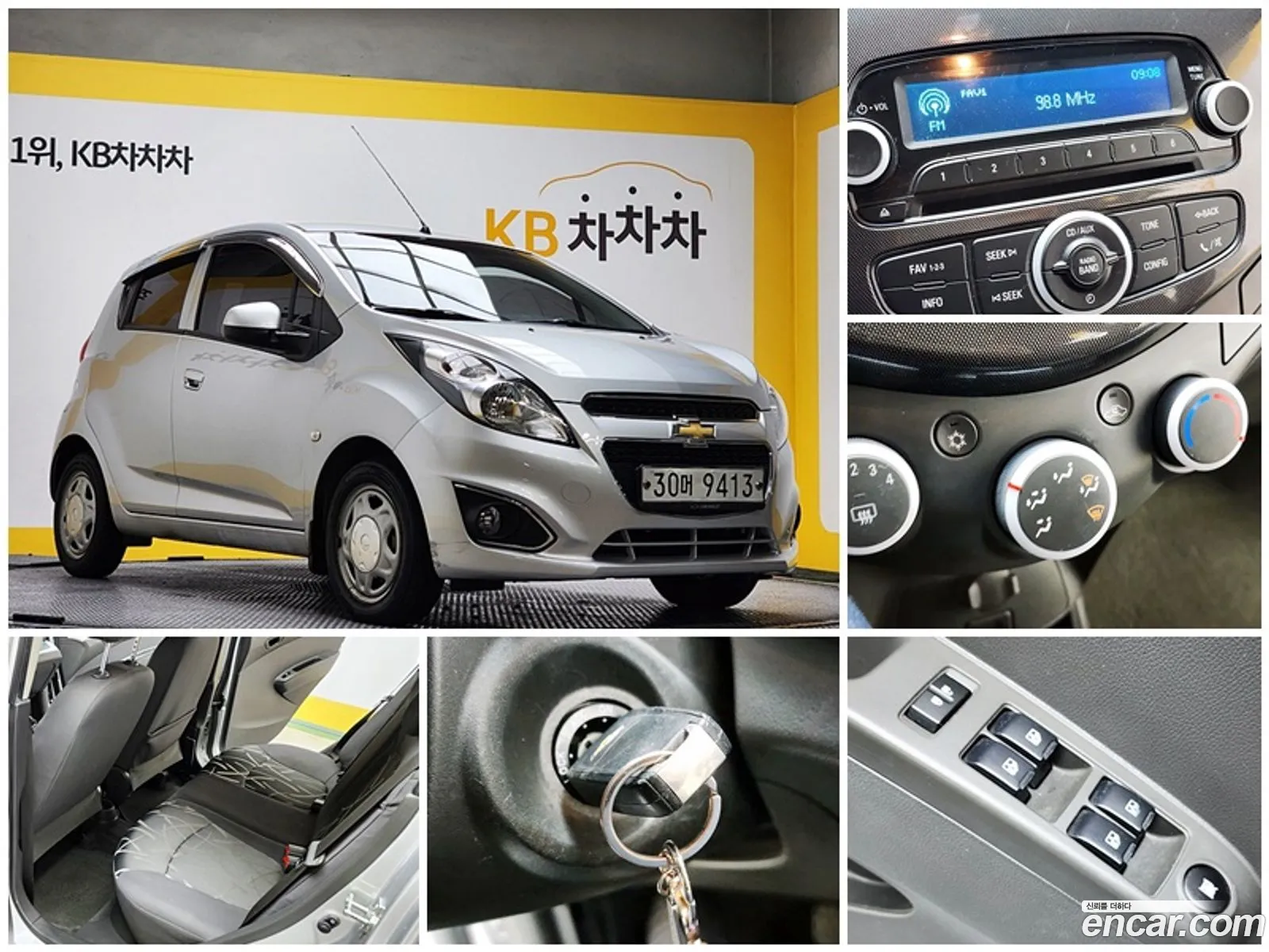 Chevrolet Spark Iii Ls 2014 - фотография 5186944