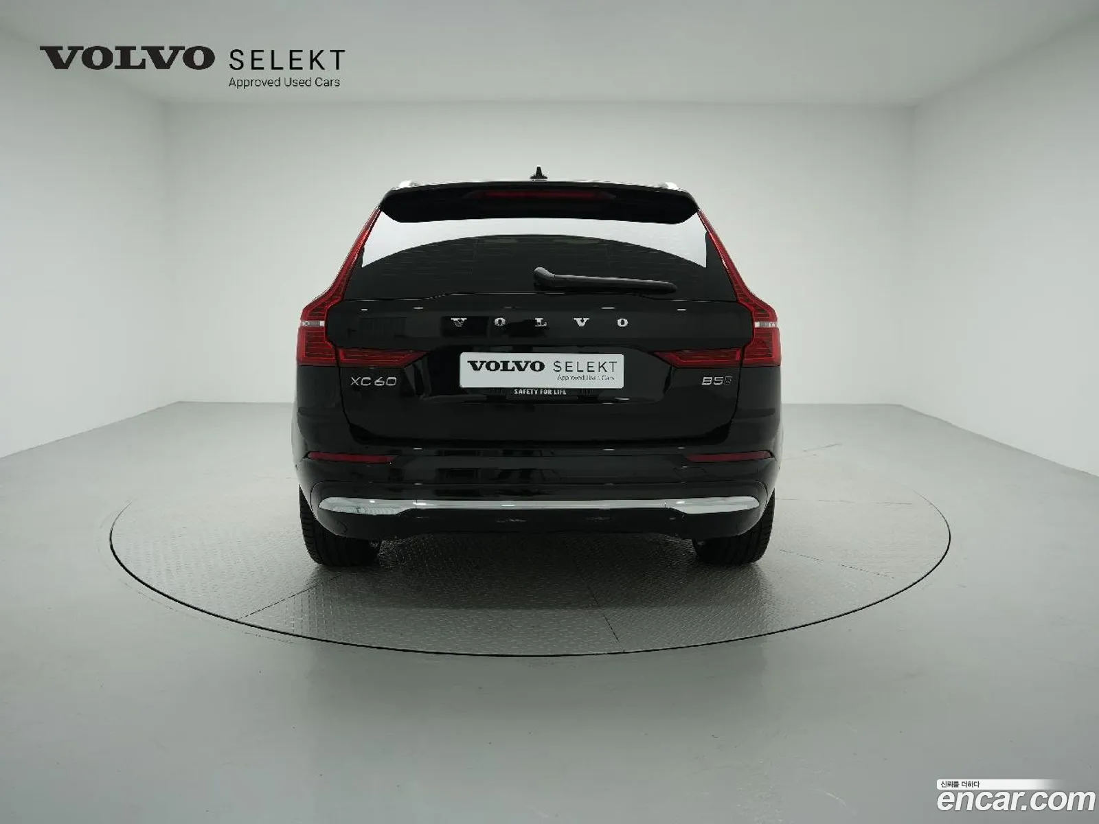 Volvo Xc60 B5 Ultimate Bright 2023 - фотография 6528509