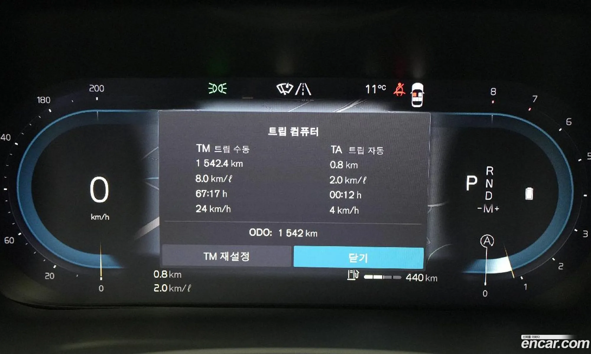 Korex Auto Trade - фотография 16982493