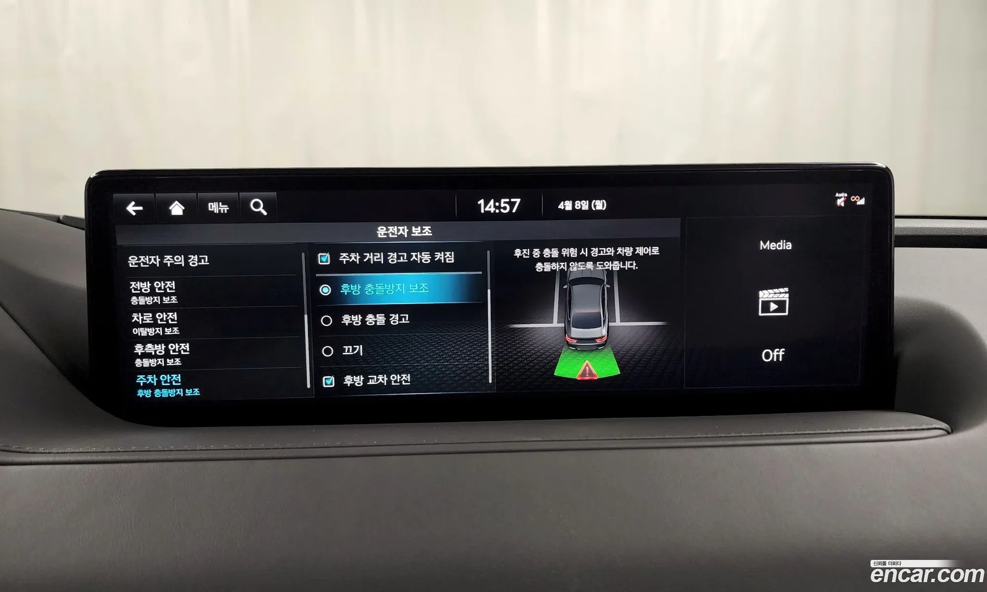 Korex Auto Trade - фотография 140999