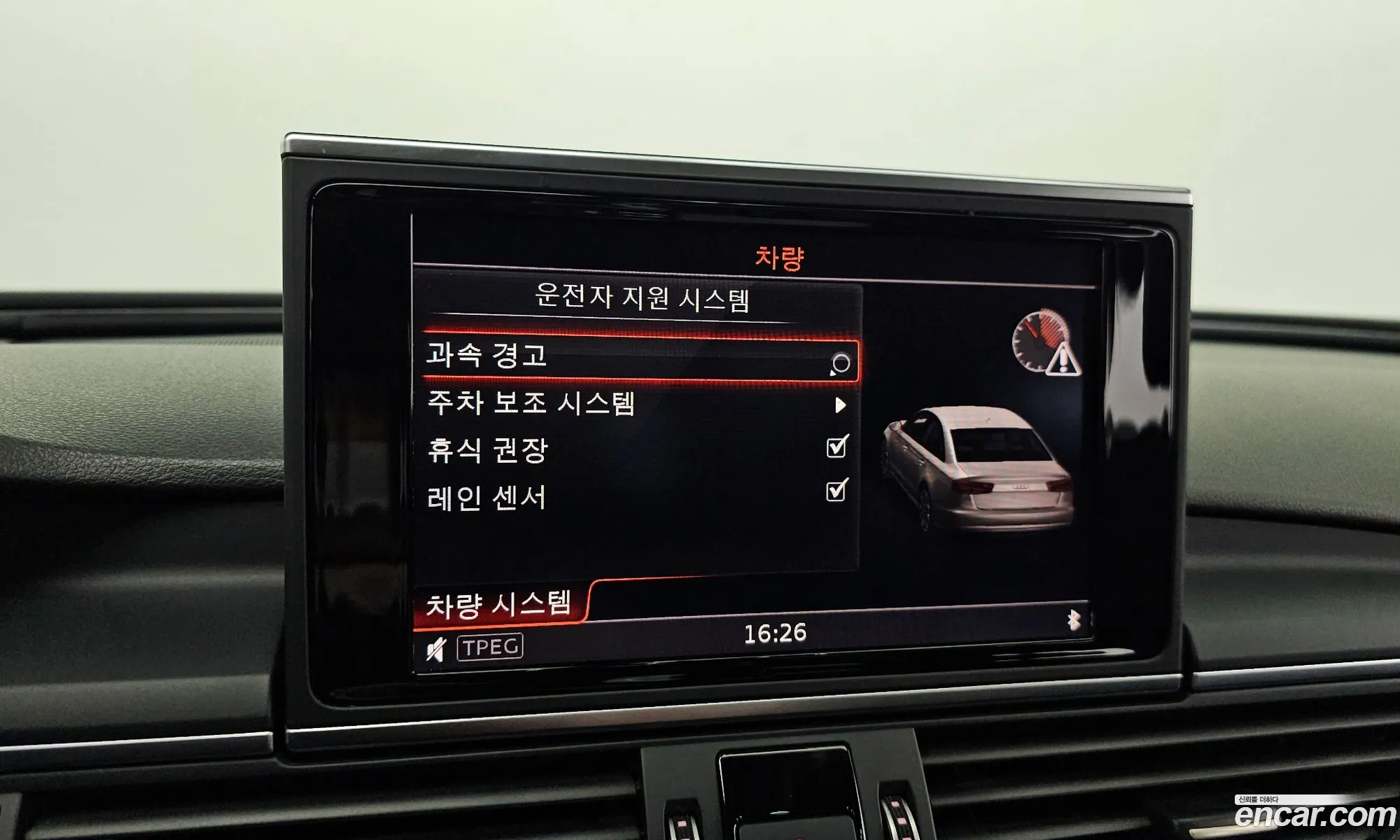 Korex Auto Trade - фотография 5038244