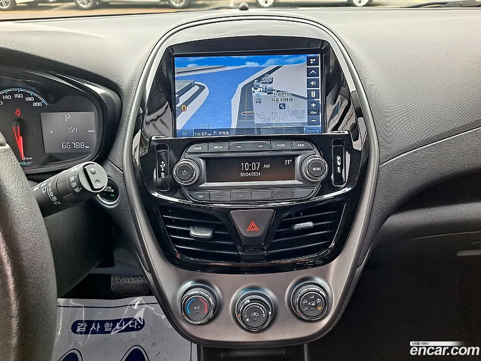 Korex Auto Trade - фотография 8003235
