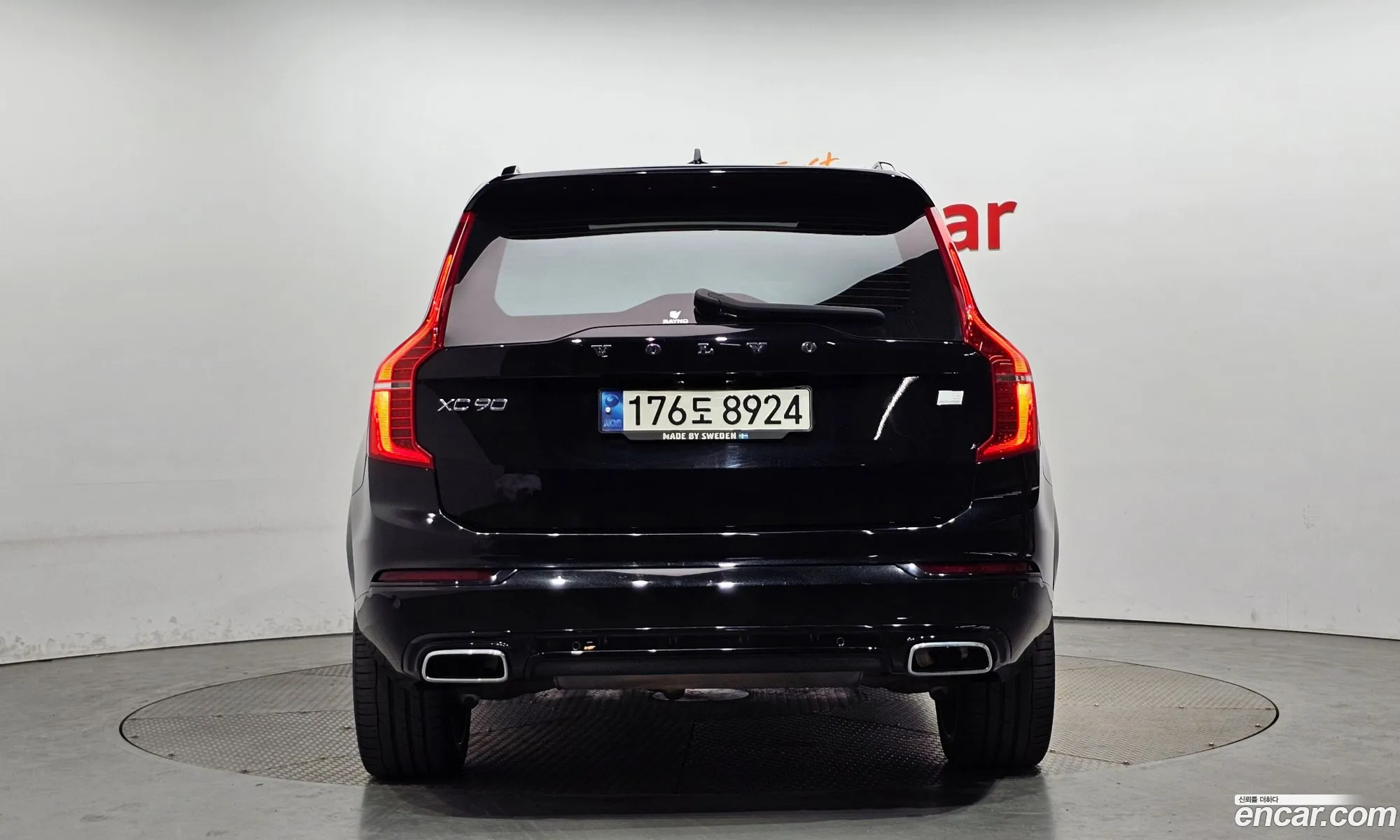Korex Auto Trade - фотография 4290574