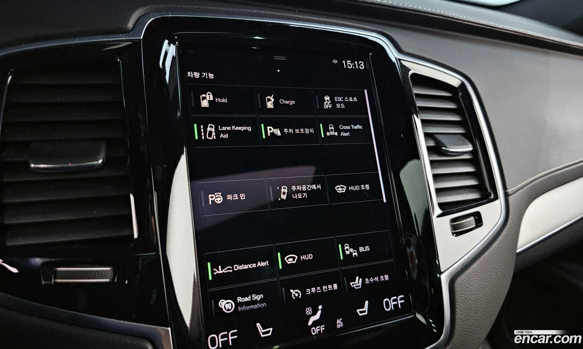 Volvo Xc90 T8 R-Design Hybrid 2021 - фотография 4027617
