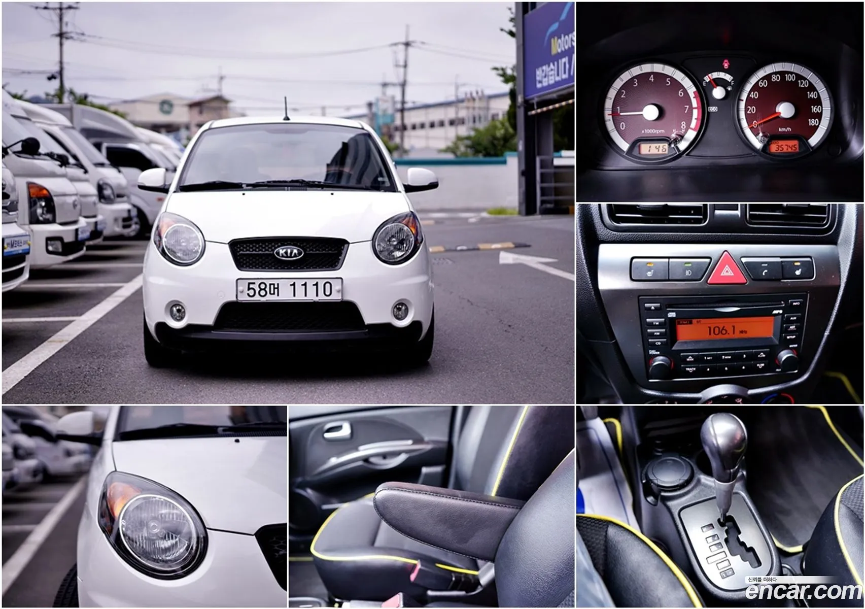 Kia Morning Lx 2010 - фотография 17508876