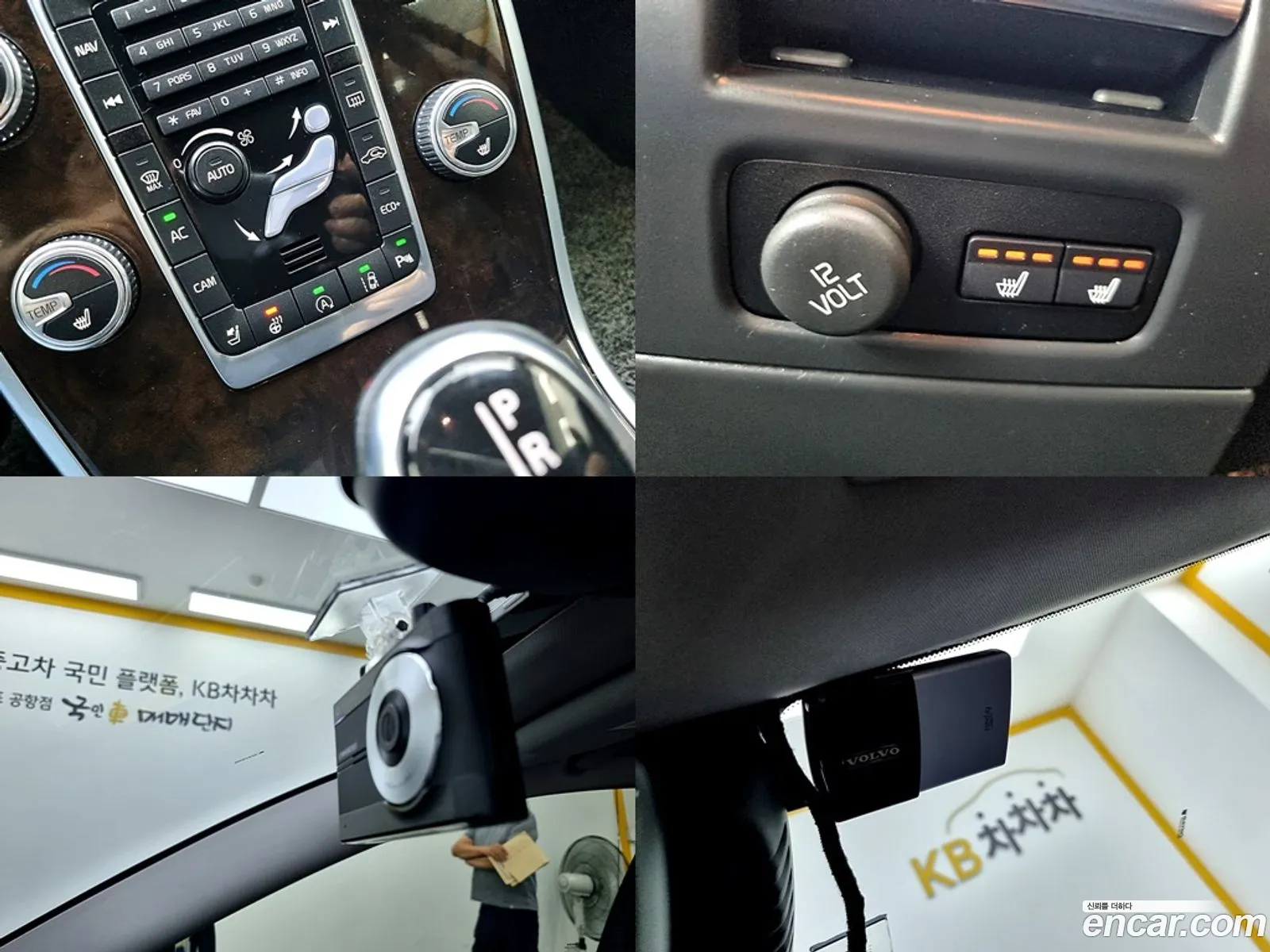 Korex Auto Trade - фотография 6352914