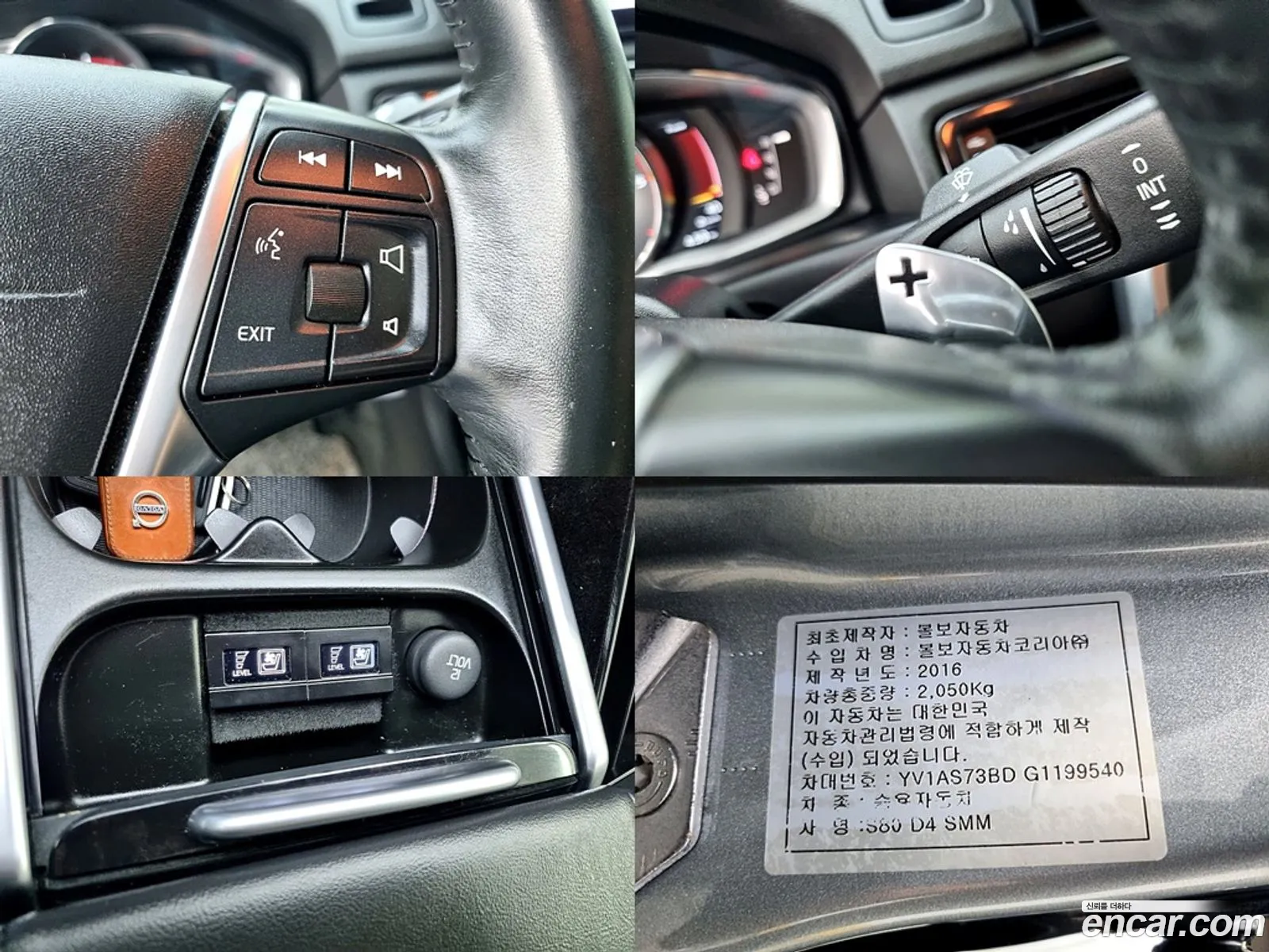 Korex Auto Trade - фотография 6352915