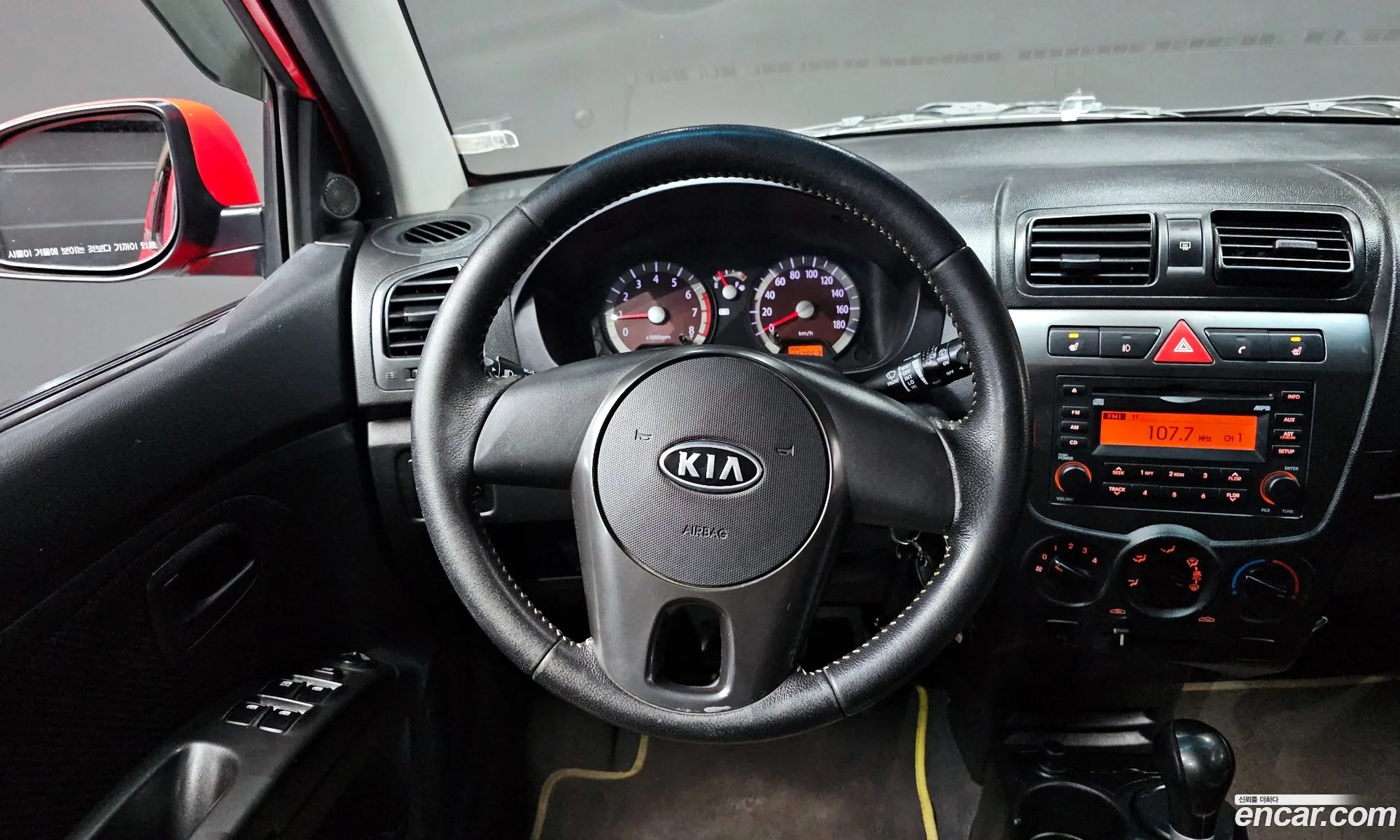 Korex Auto Trade - фотография 15803348