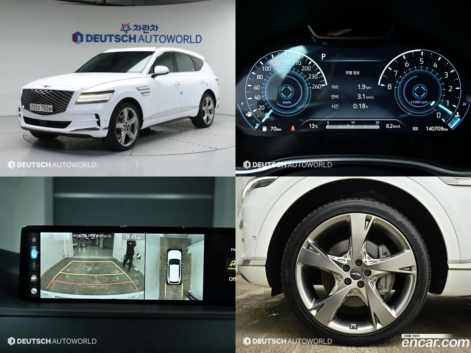 Genesis Gv80 I 35T Gasoline Awd 2020 - фотография 139835