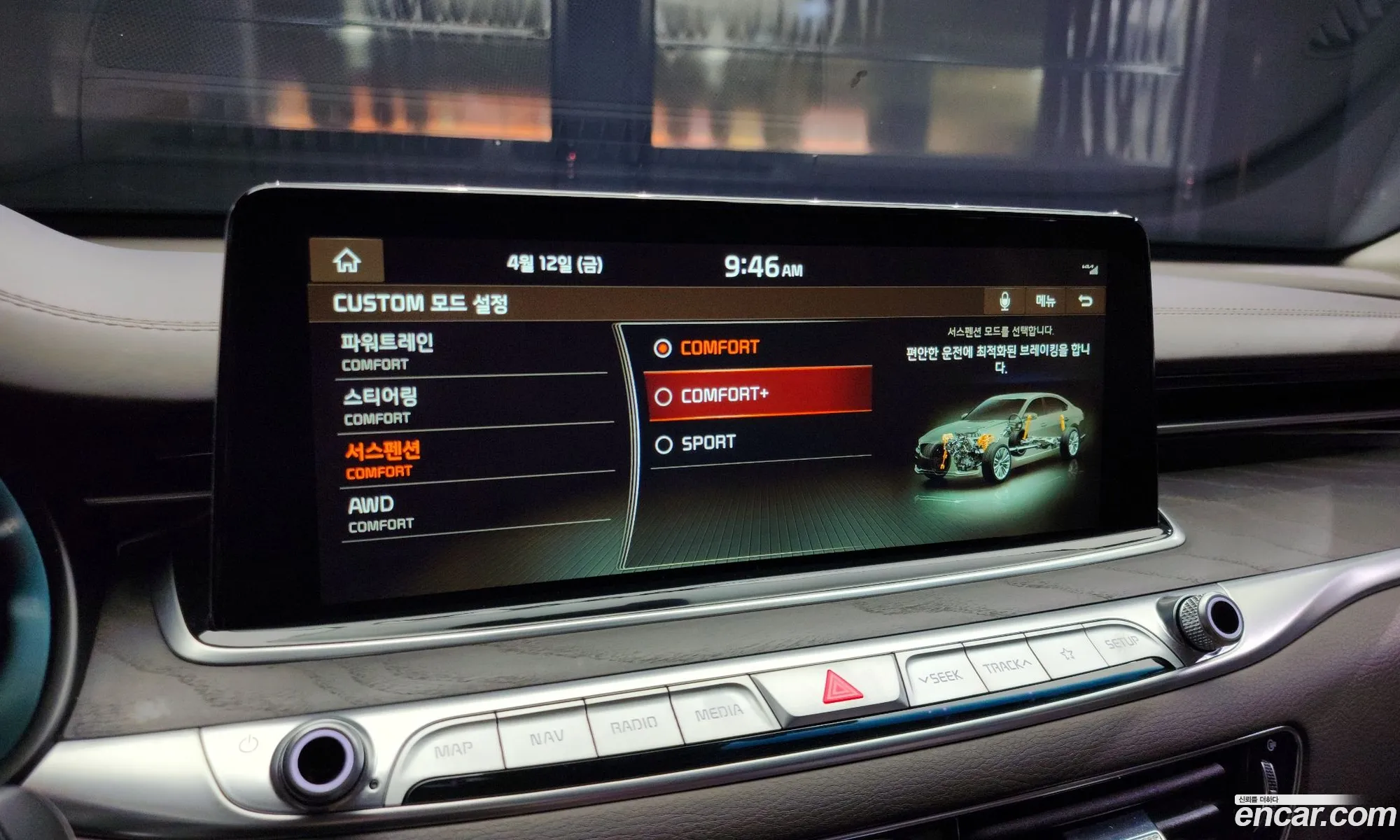 Korex Auto Trade - фотография 12470433