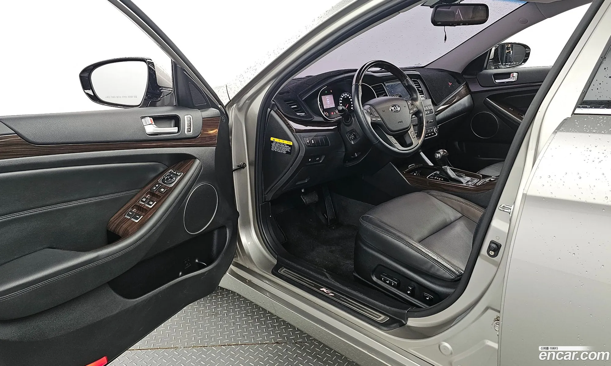 Korex Auto Trade - фотография 12277534