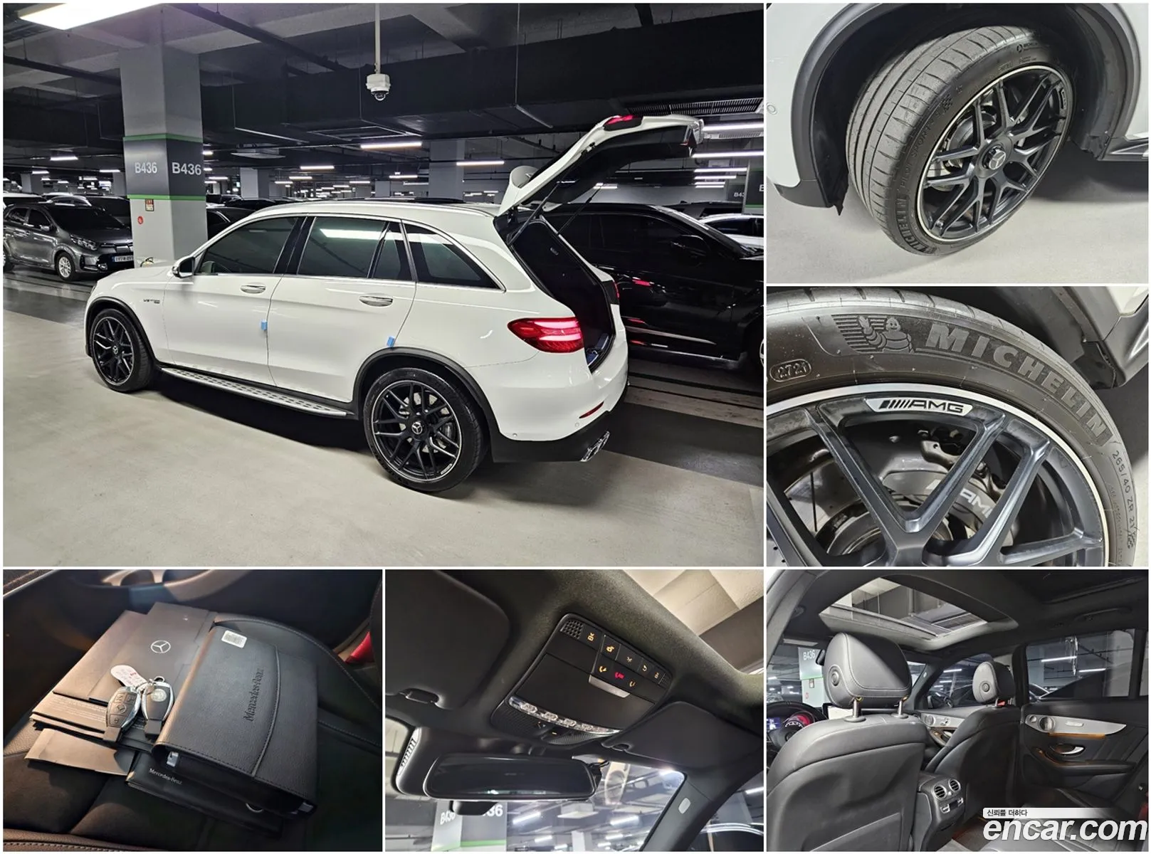 Korex Auto Trade - фотография 12931614