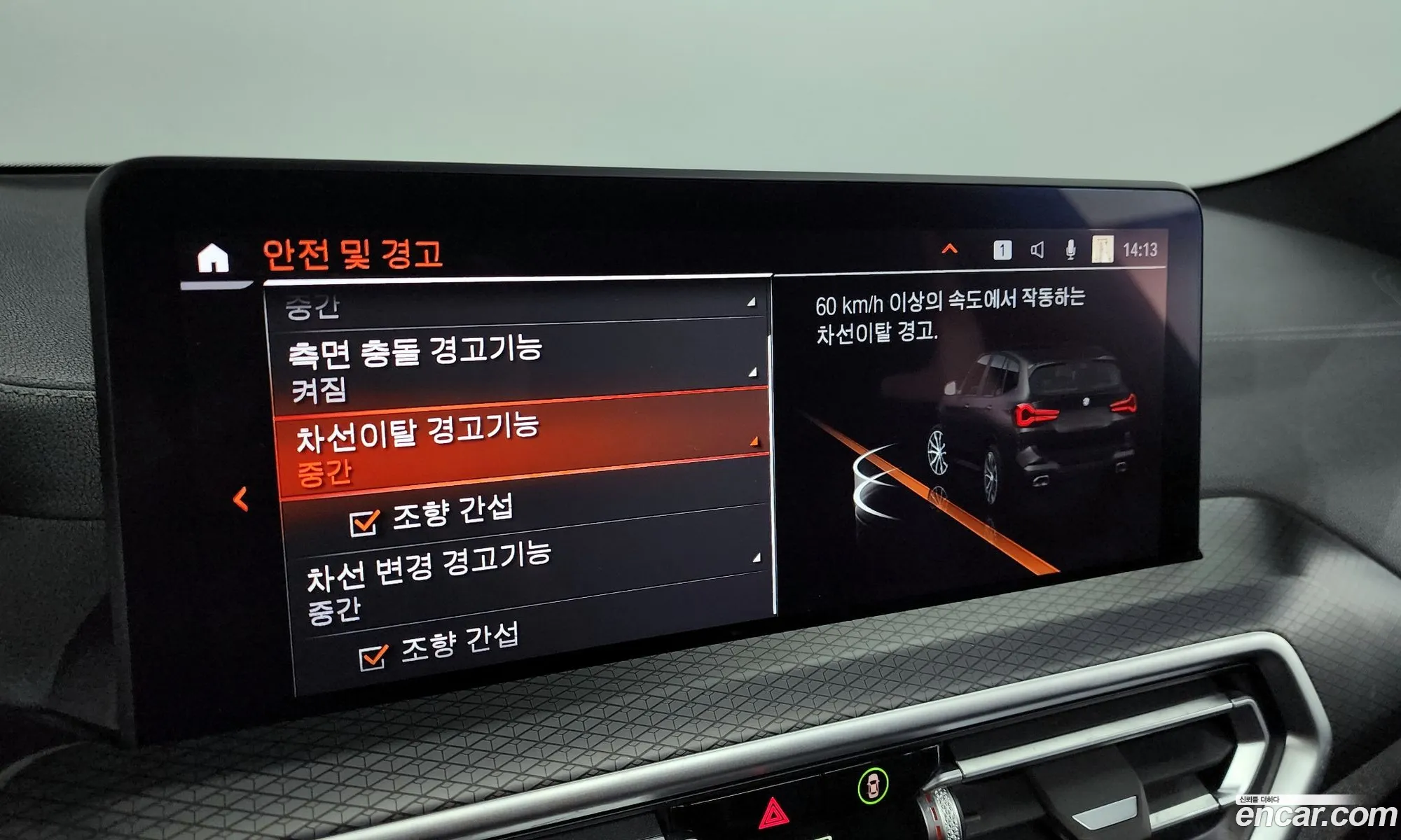 Korex Auto Trade - фотография 14299496