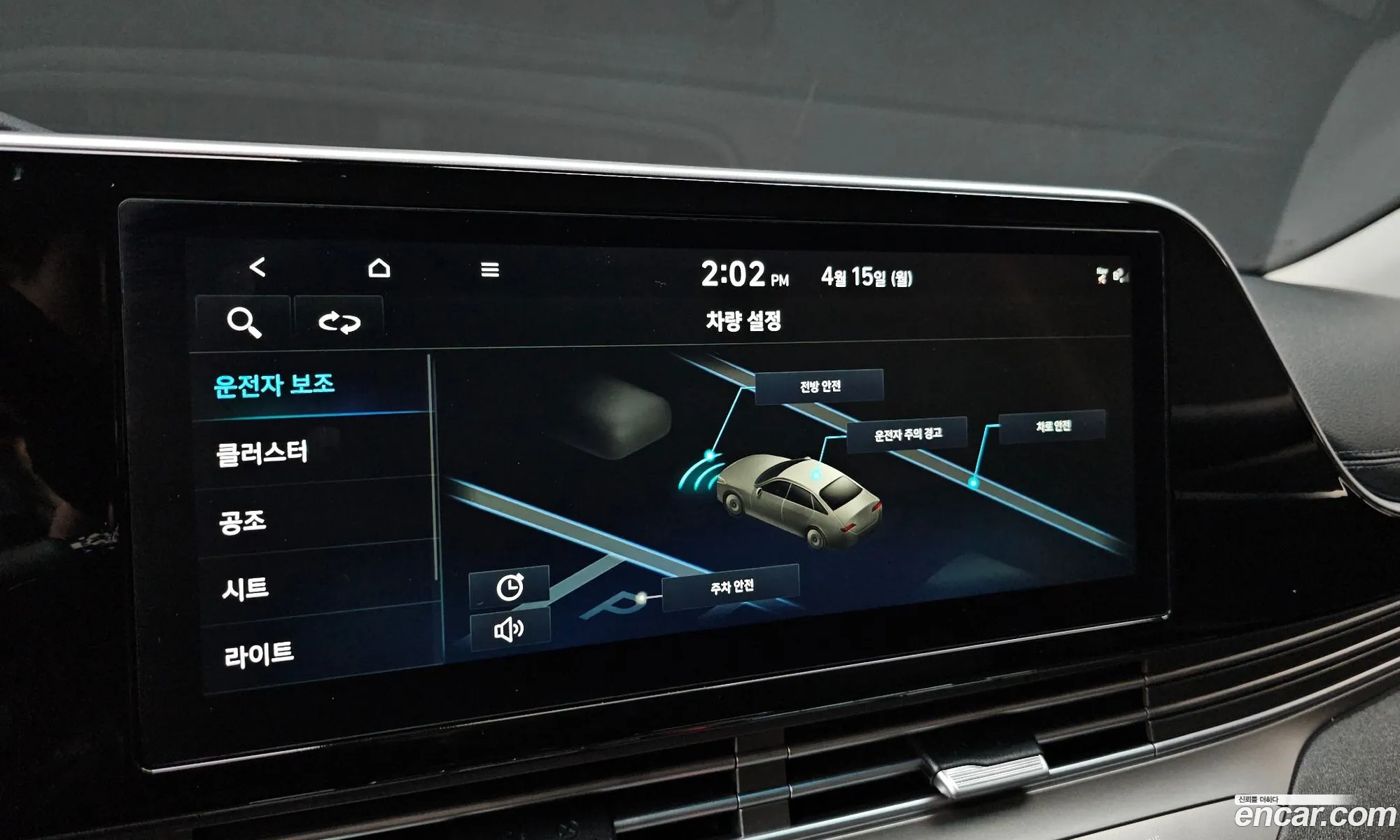 Korex Auto Trade - фотография 12294419