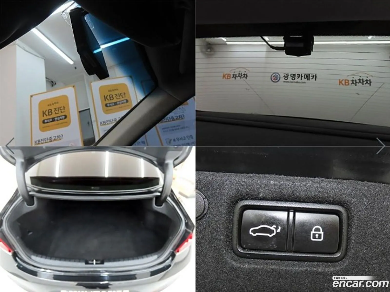Korex Auto Trade - фотография 11466568