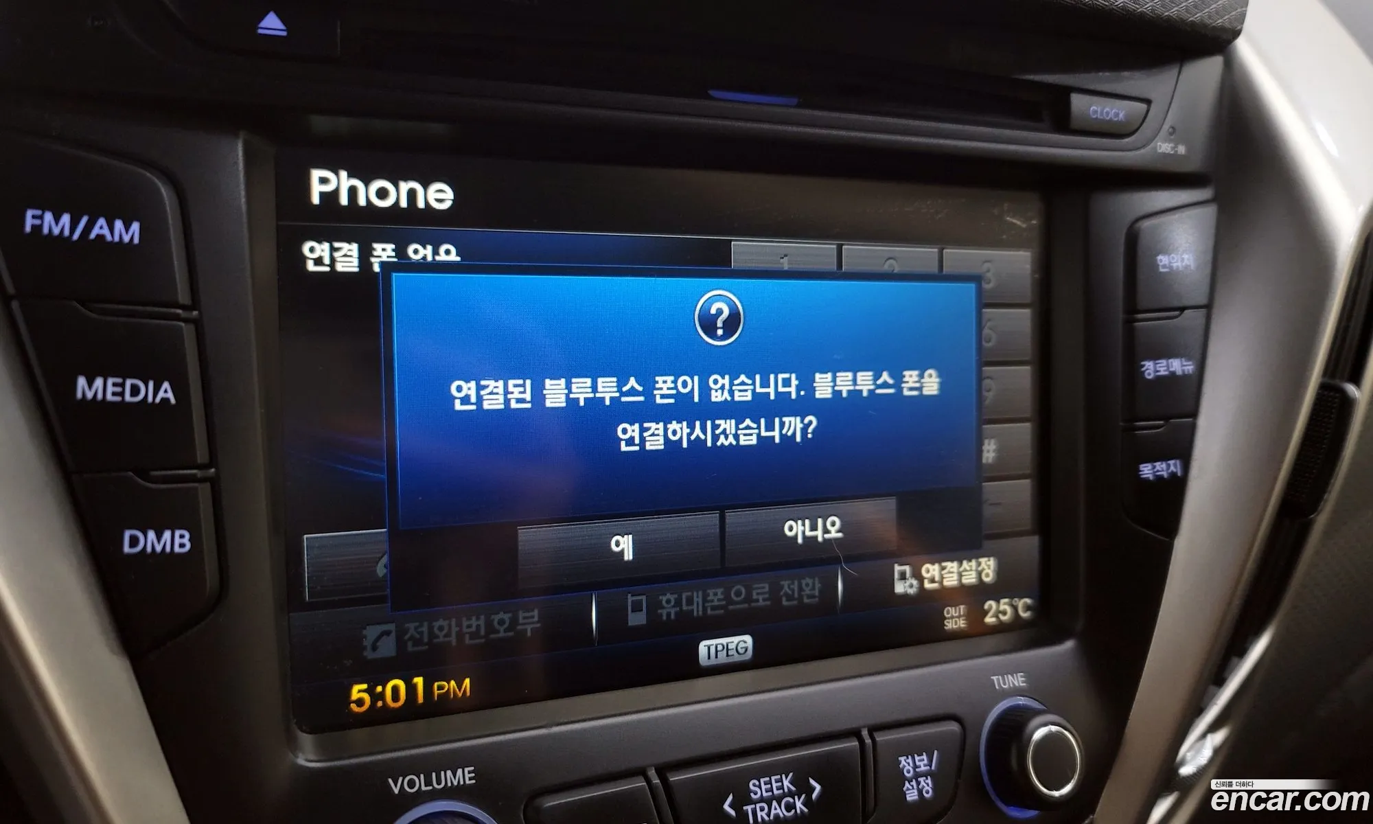 Korex Auto Trade - фотография 12173652