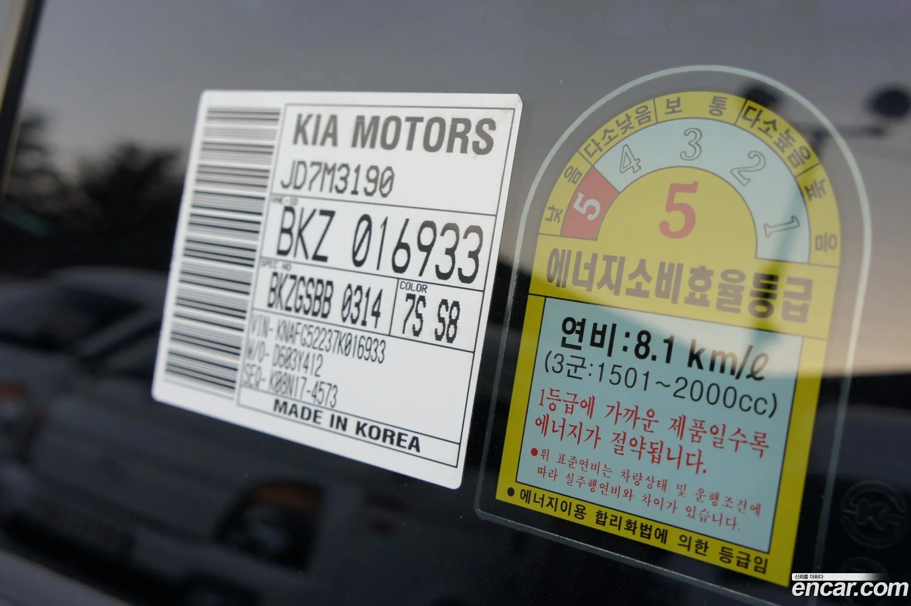 Korex Auto Trade - фотография 15658653