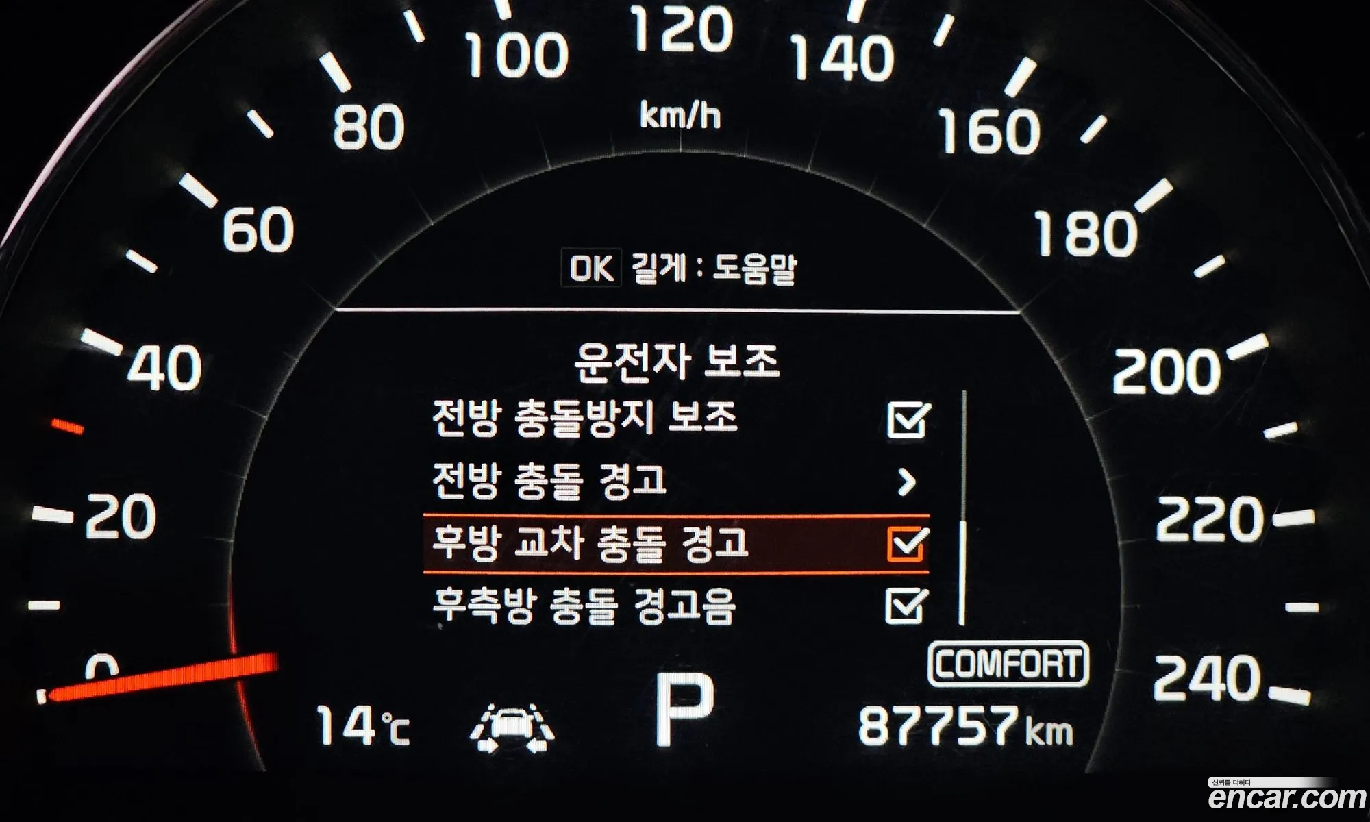 Korex Auto Trade - фотография 12330106