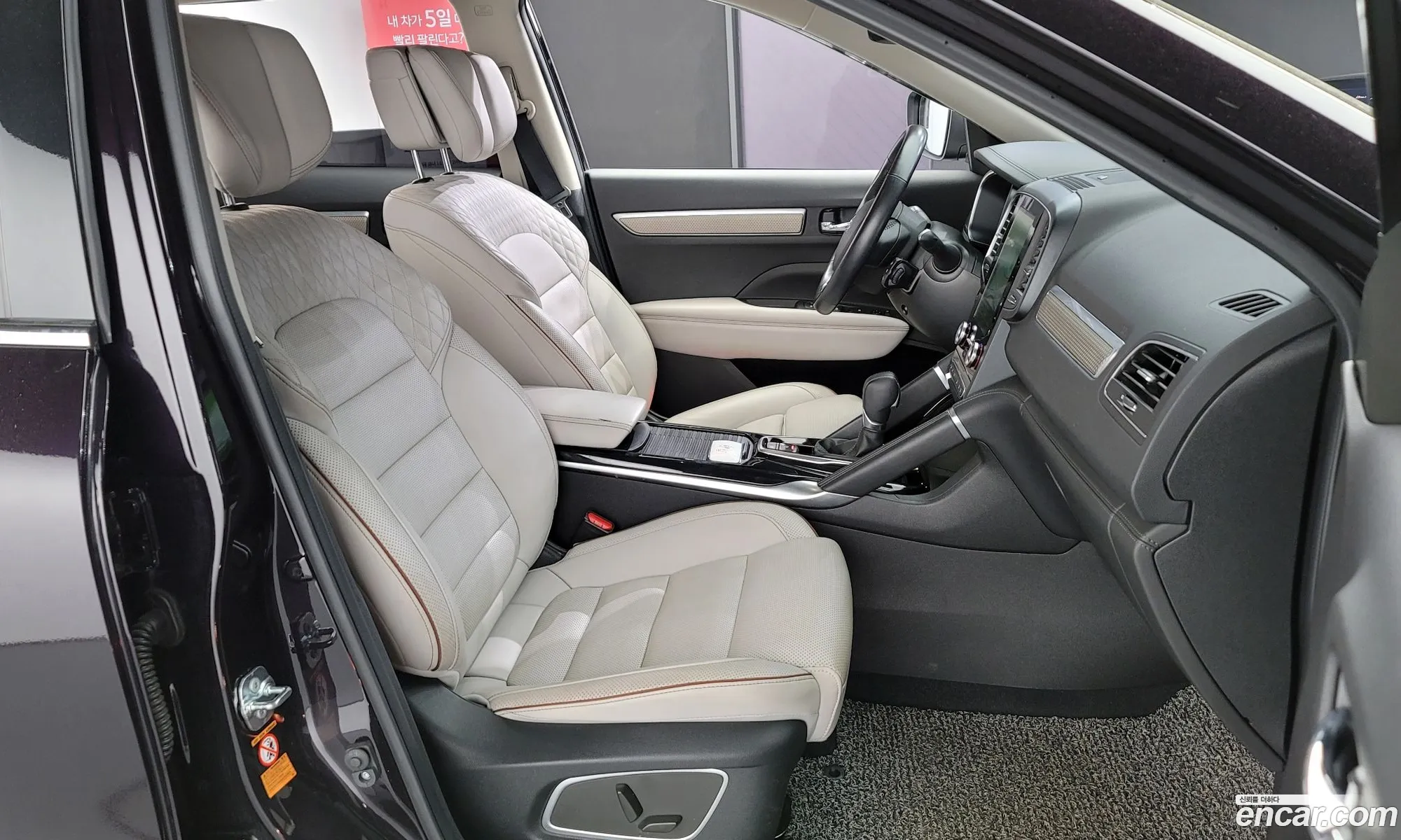 Korex Auto Trade - фотография 11518557