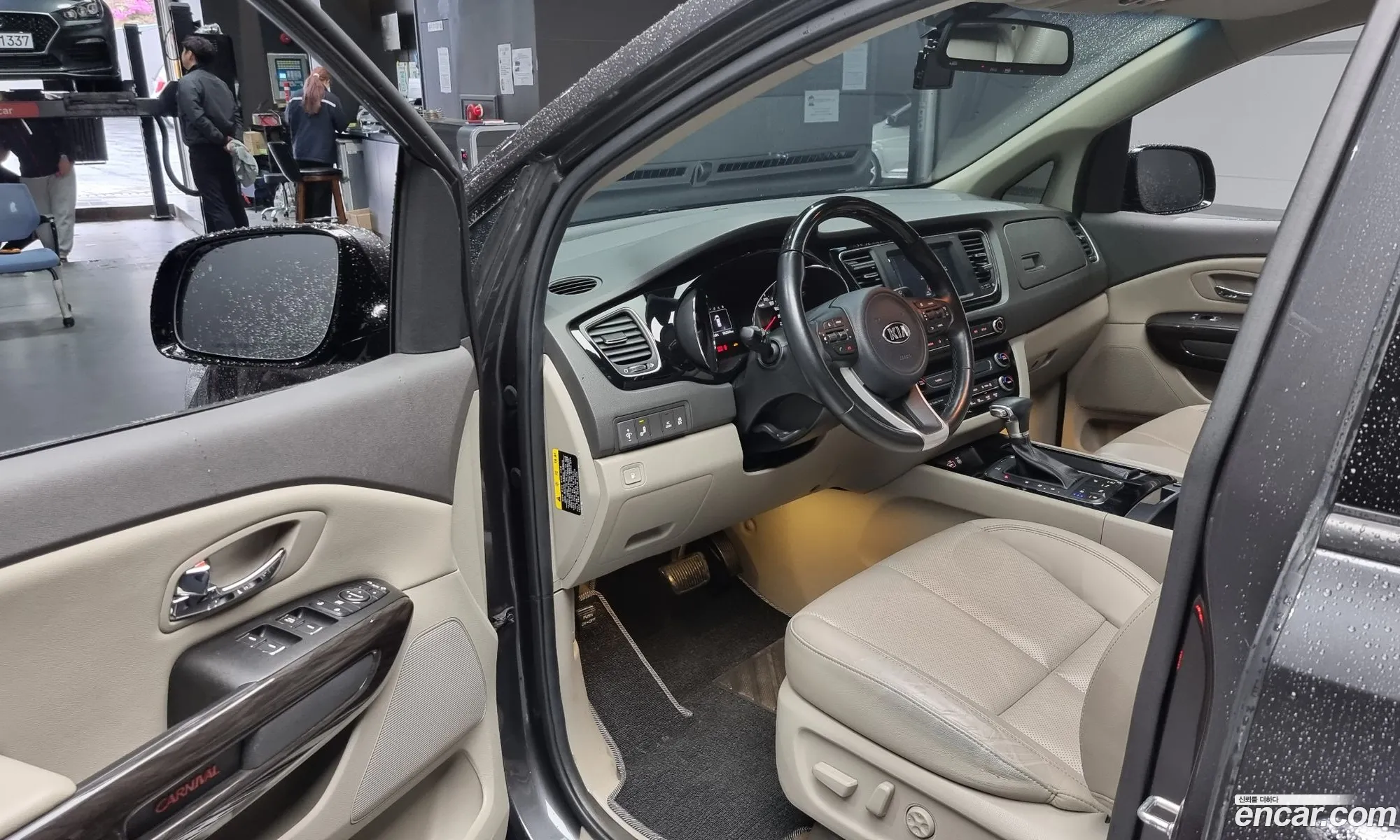 Korex Auto Trade - фотография 12602460