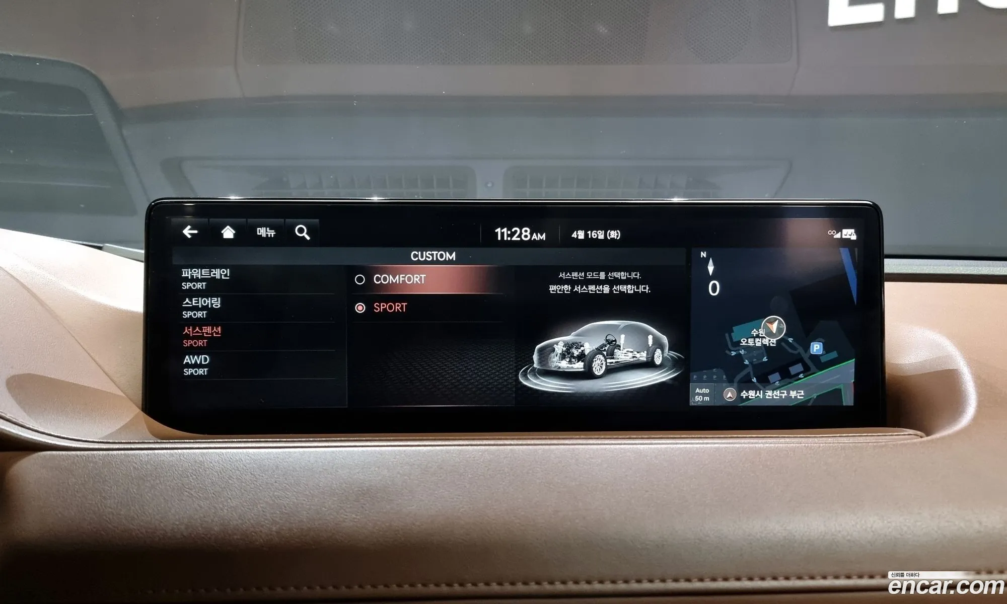 Korex Auto Trade - фотография 12468259