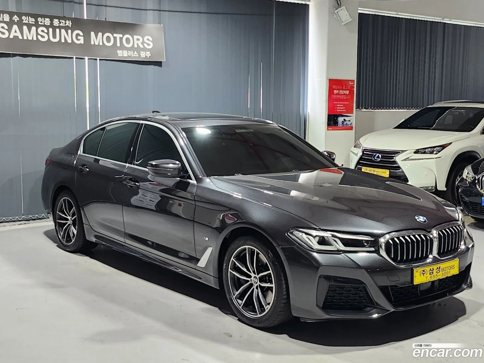 Korex Auto Trade - фотография 9957