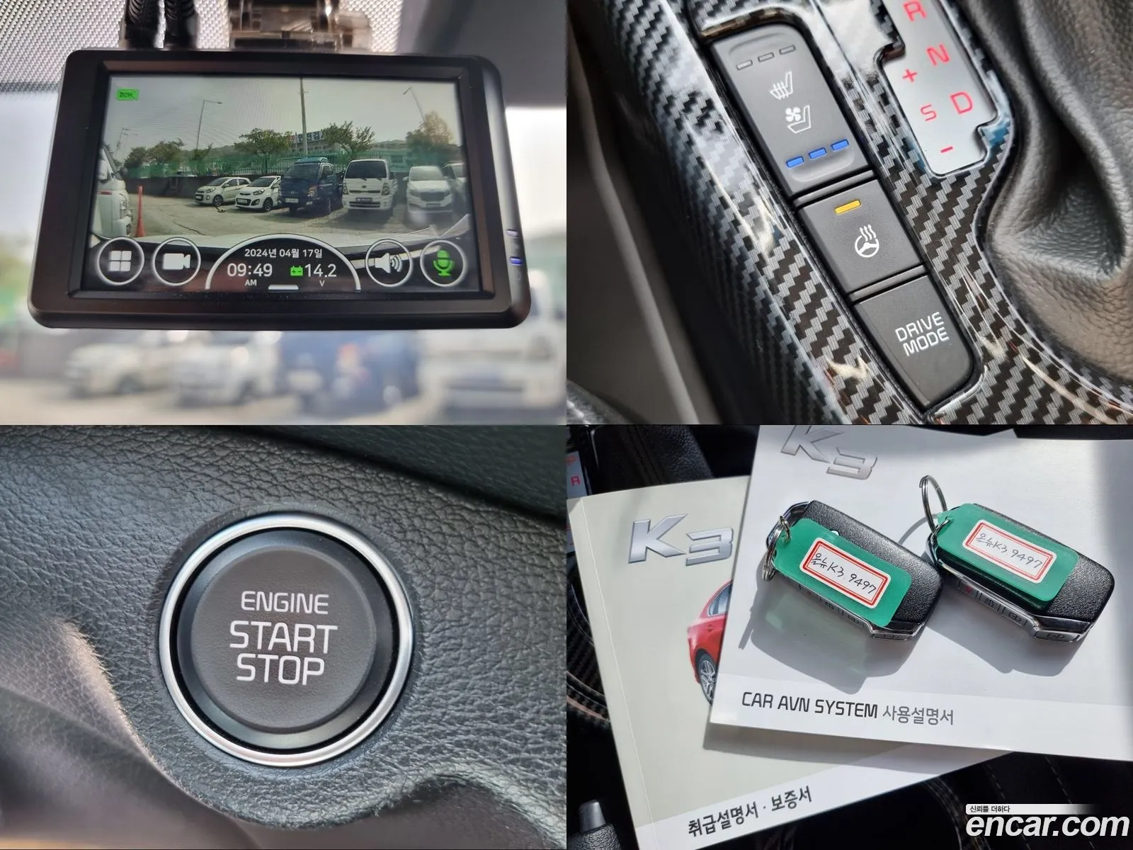 Korex Auto Trade - фотография 17529605