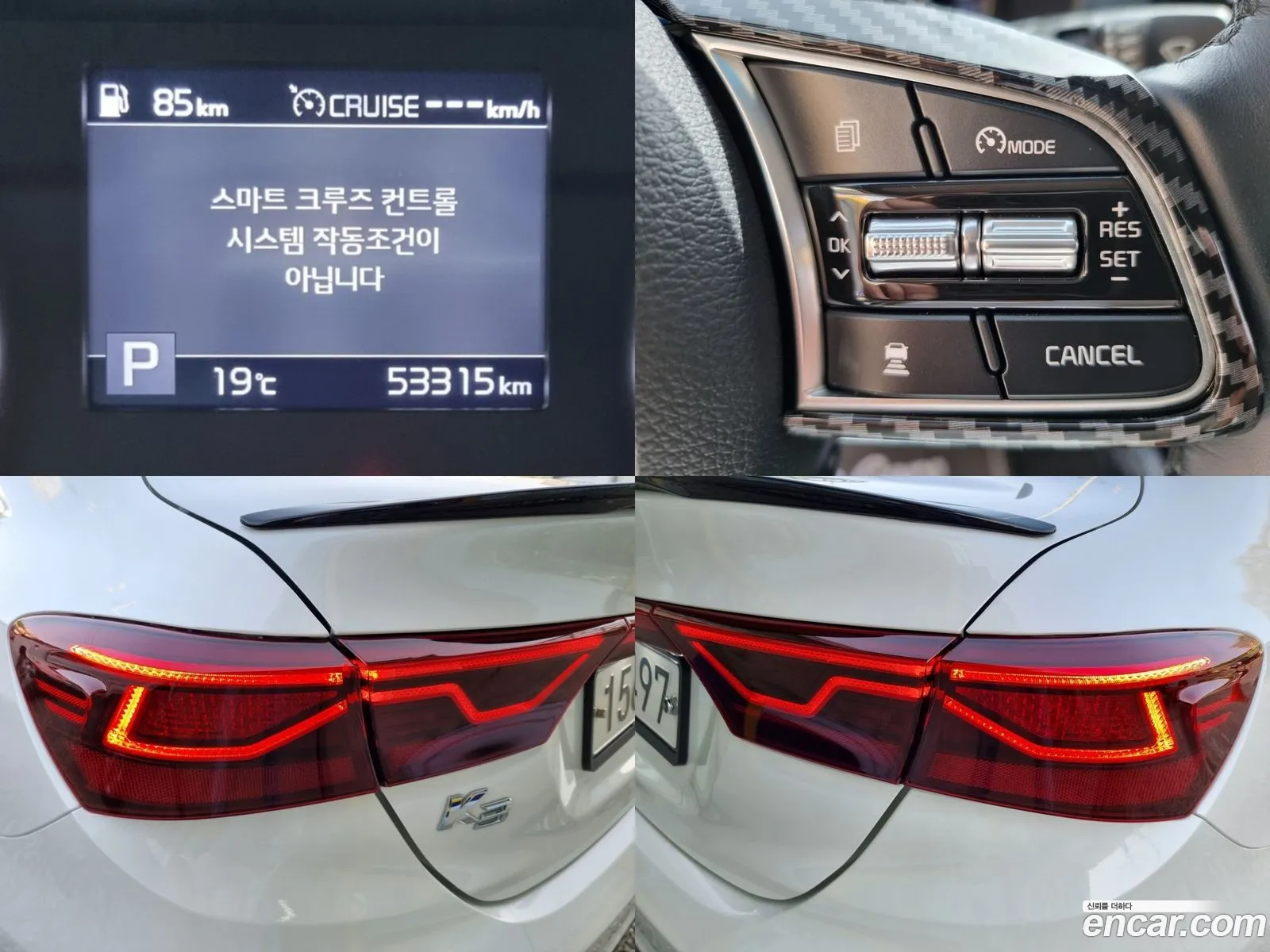 Korex Auto Trade - фотография 17529607