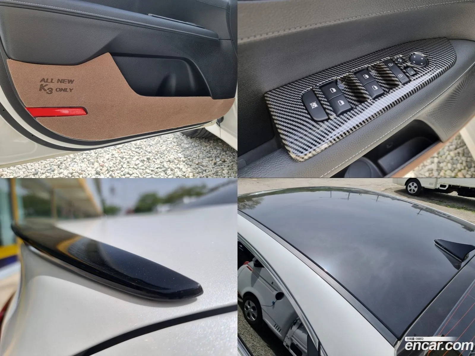 Korex Auto Trade - фотография 17529608