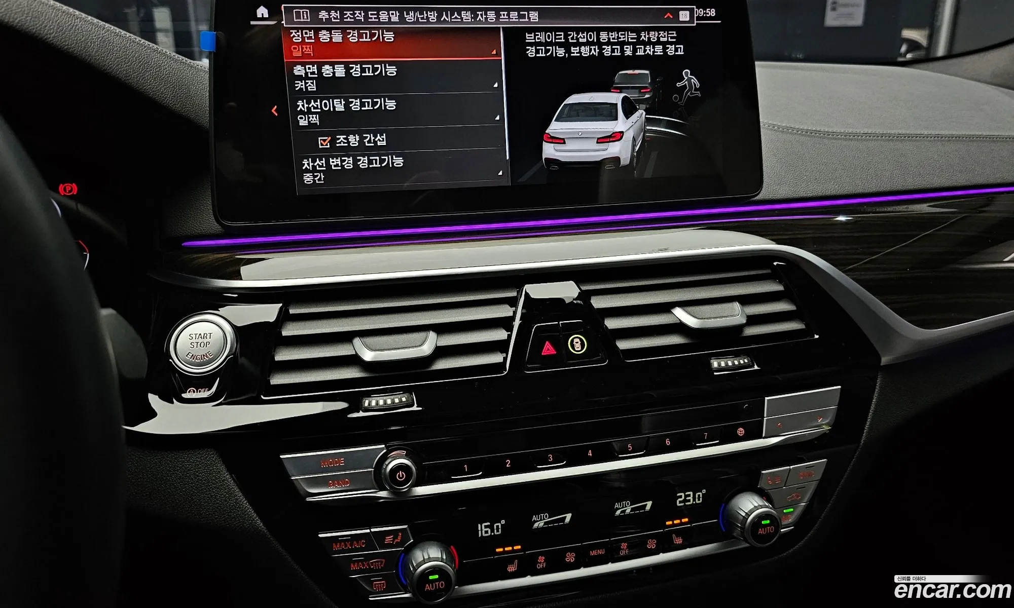 Korex Auto Trade - фотография 12425995