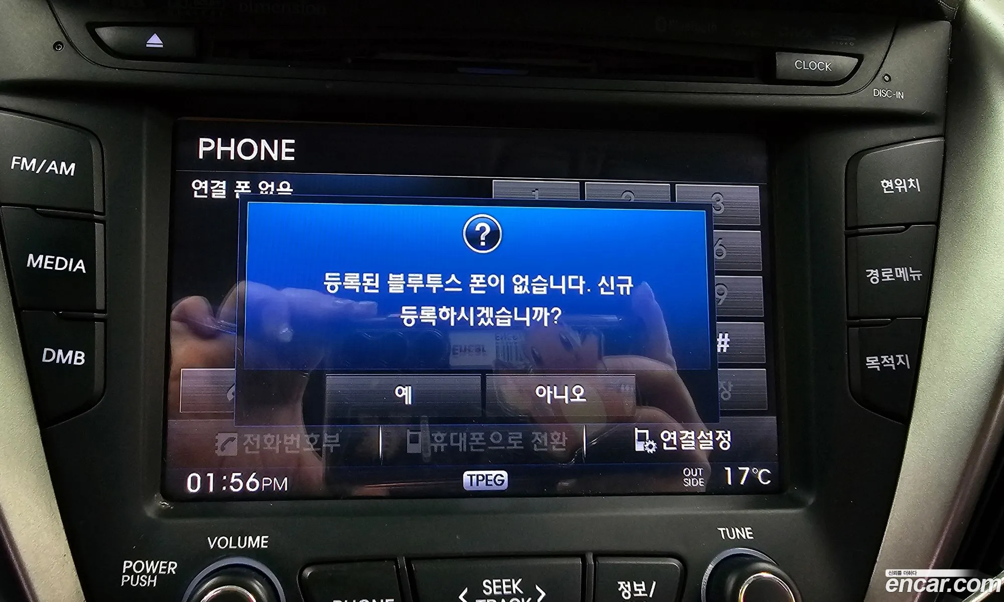 Korex Auto Trade - фотография 12984474