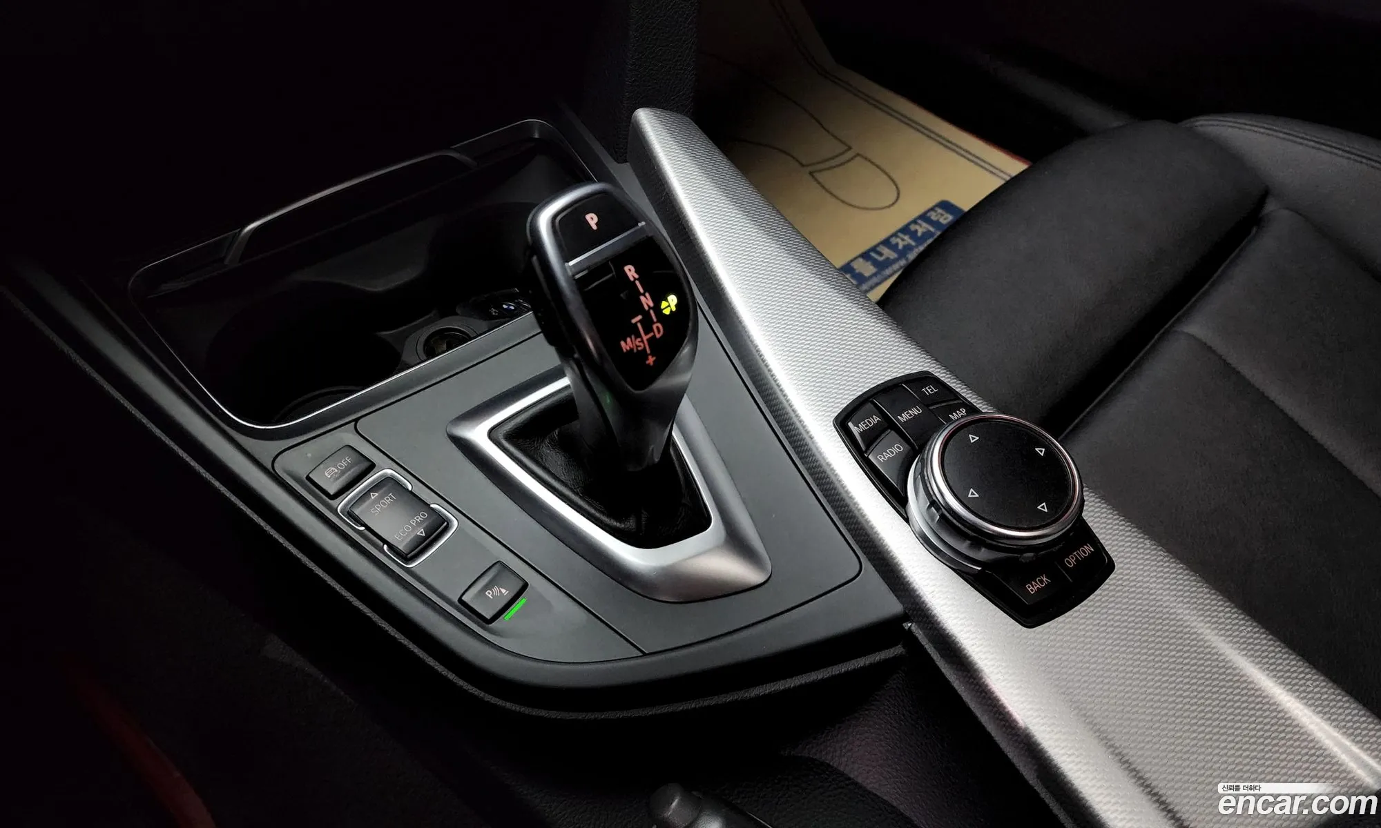 Korex Auto Trade - фотография 930787