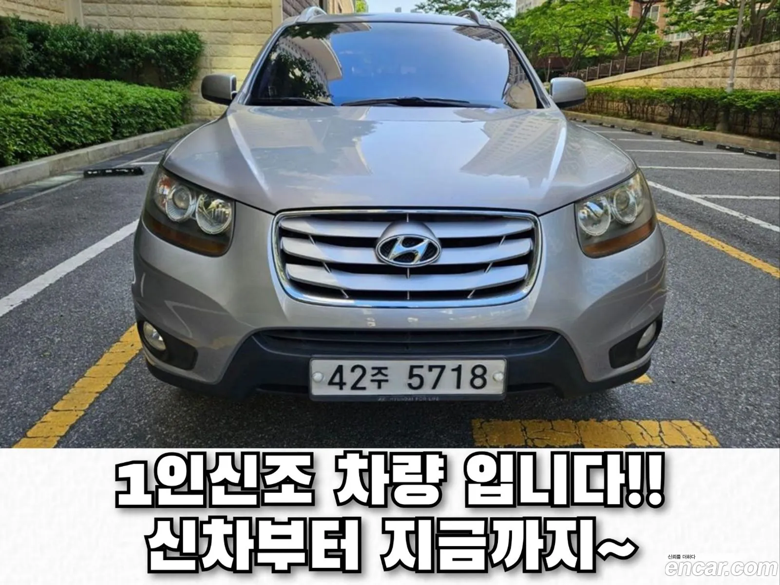 Hyundai Santa Fe 2Wd 20 E-Vgt Mlx 2011 - фотография 18221606