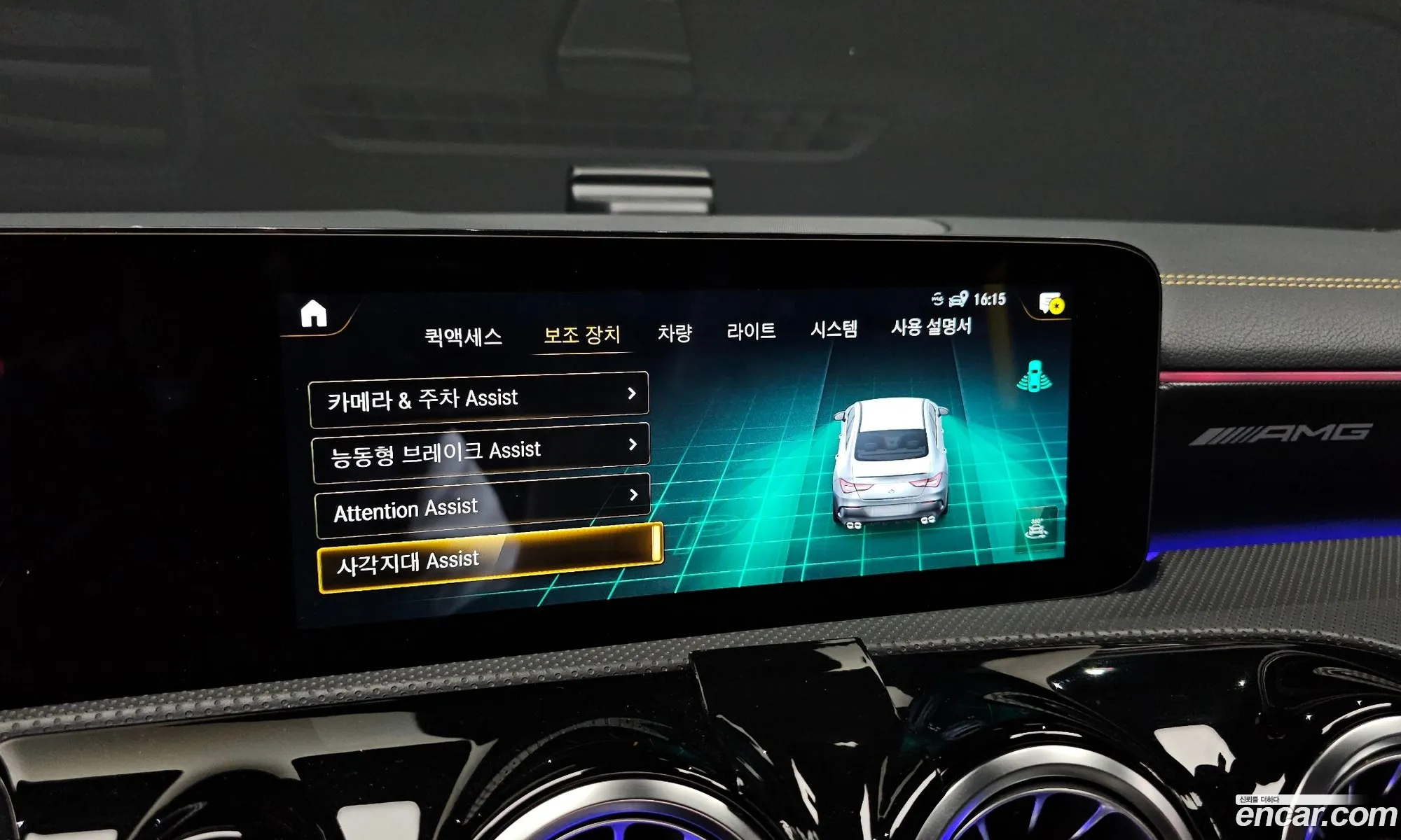 Korex Auto Trade - фотография 12574350