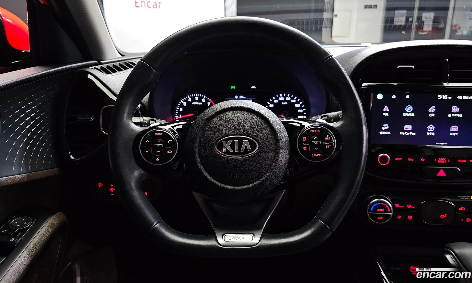 Korex Auto Trade - фотография 11747982