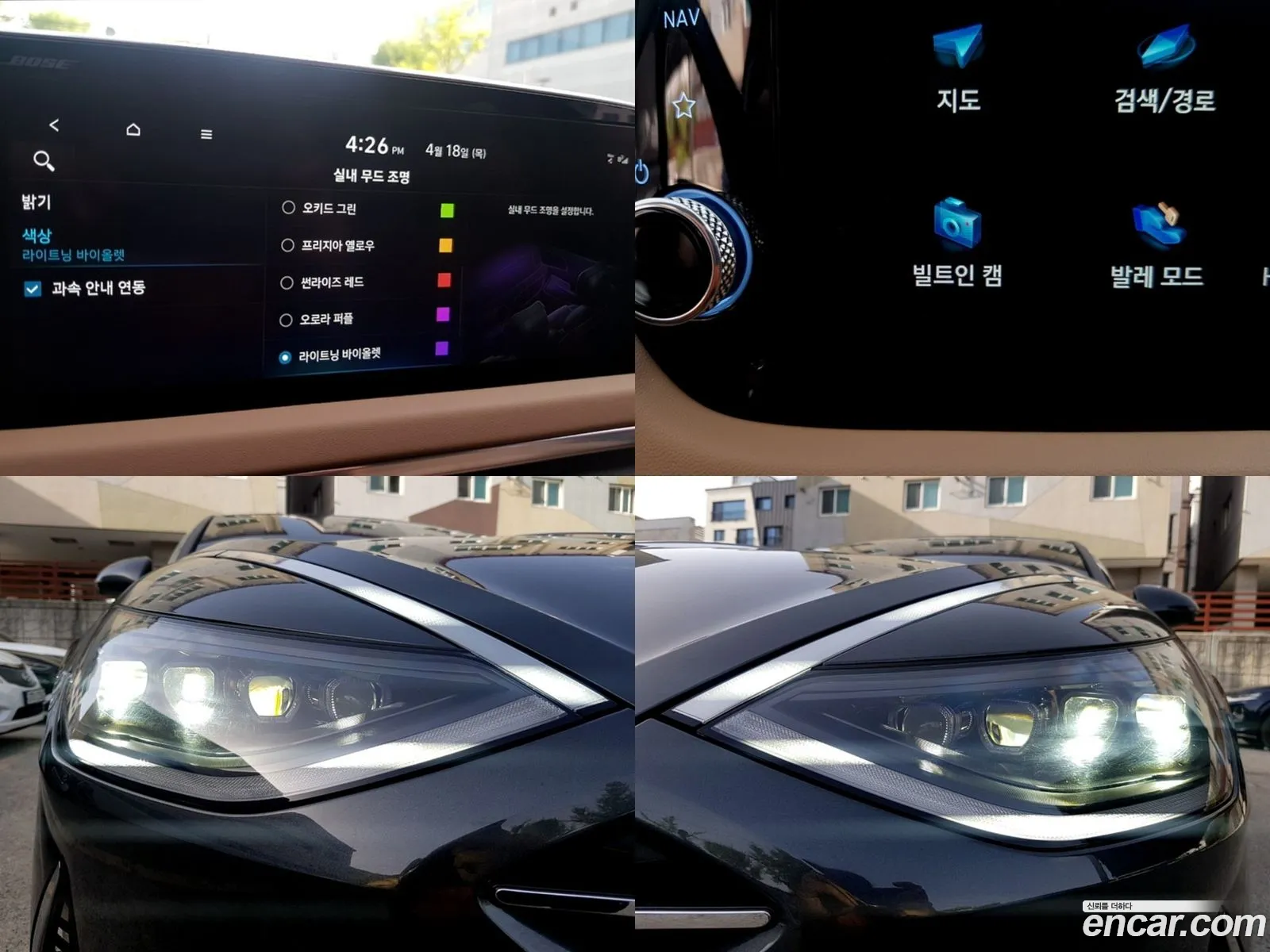 Korex Auto Trade - фотография 12759822