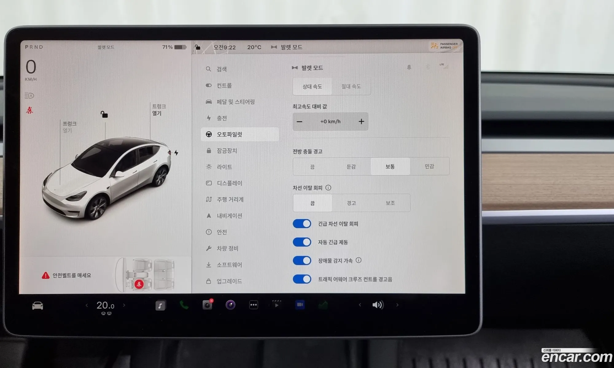 Korex Auto Trade - фотография 14705683