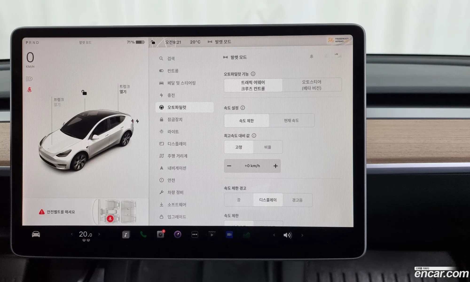 Korex Auto Trade - фотография 14705685
