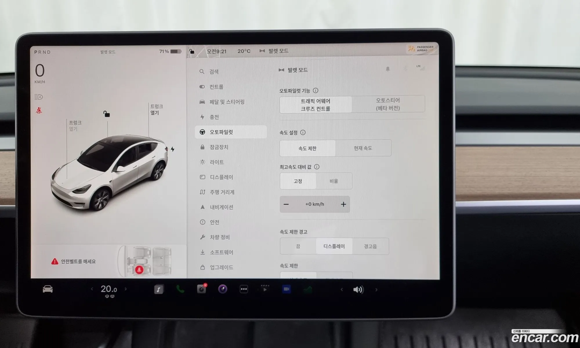 Korex Auto Trade - фотография 14705686
