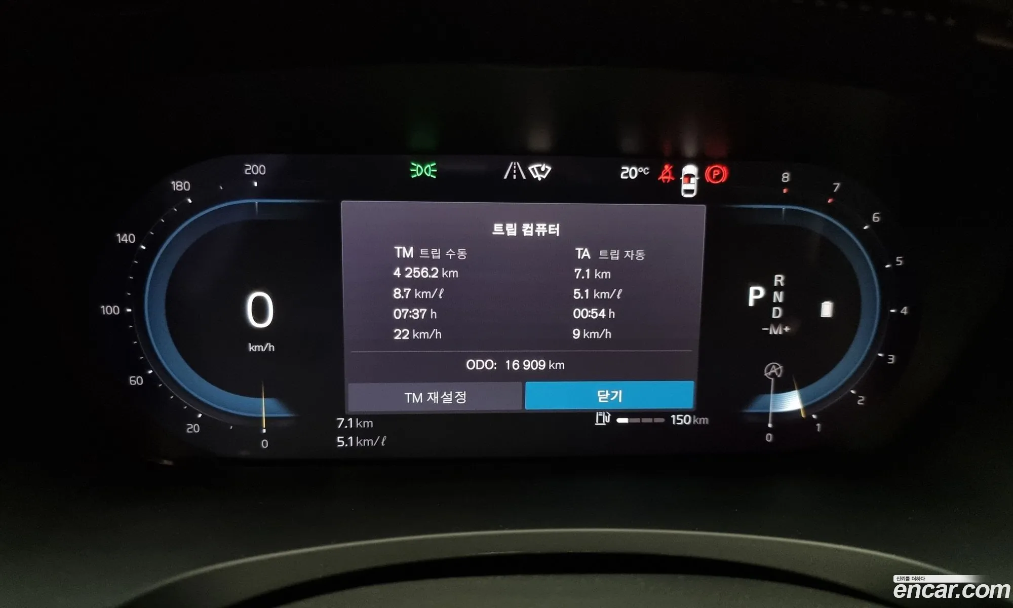 Korex Auto Trade - фотография 4572298
