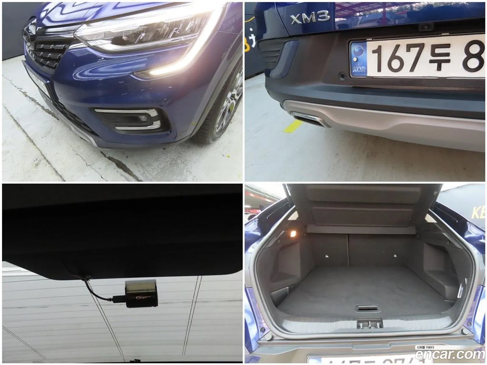 Korex Auto Trade - фотография 16256115