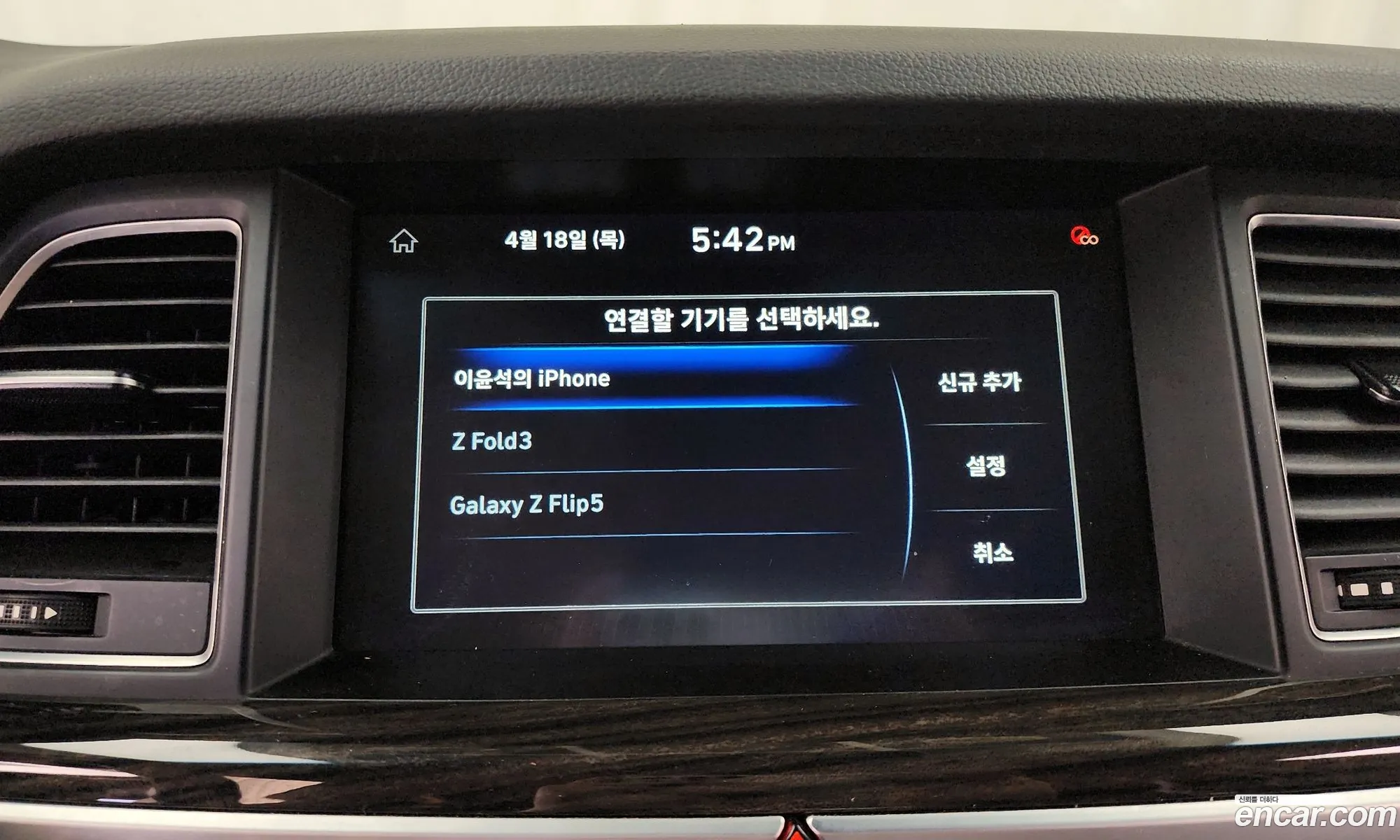 Korex Auto Trade - фотография 253114
