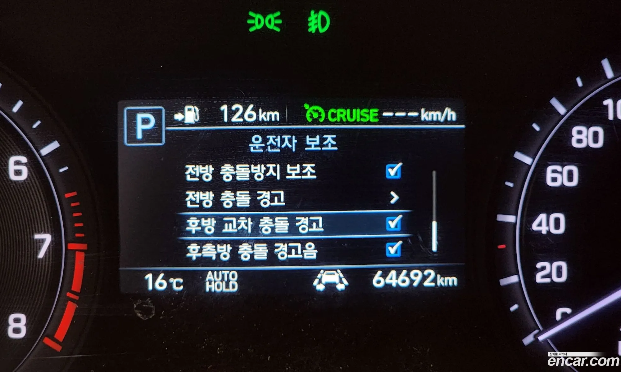 Korex Auto Trade - фотография 253115