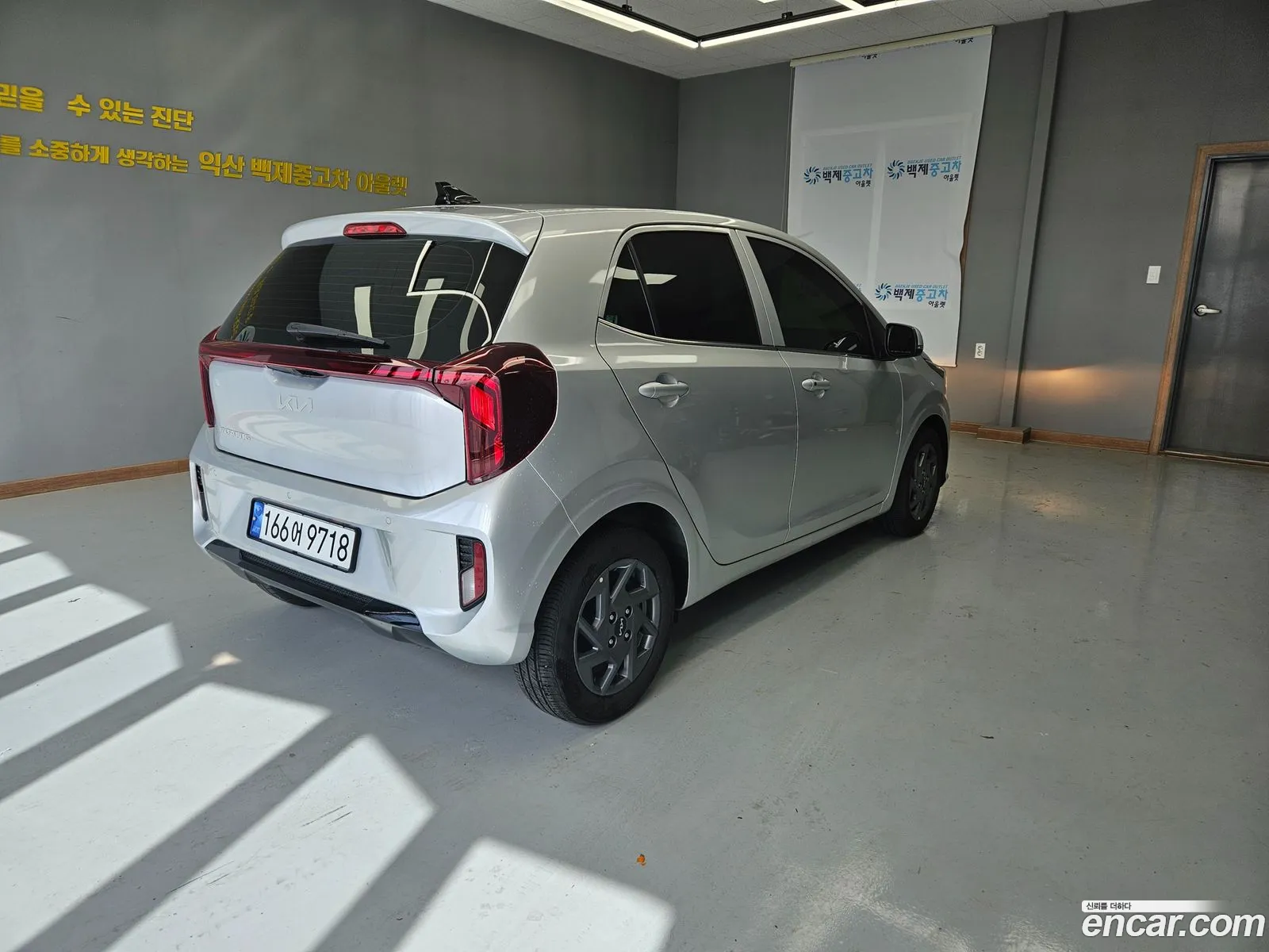 Korex Auto Trade - фотография 15841575