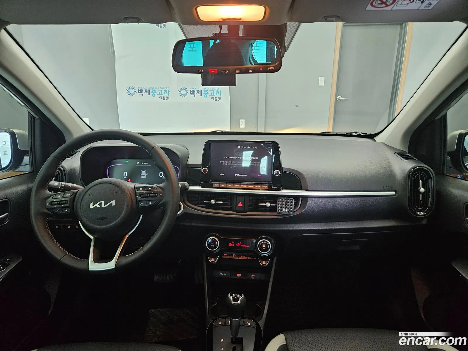 Korex Auto Trade - фотография 15841578