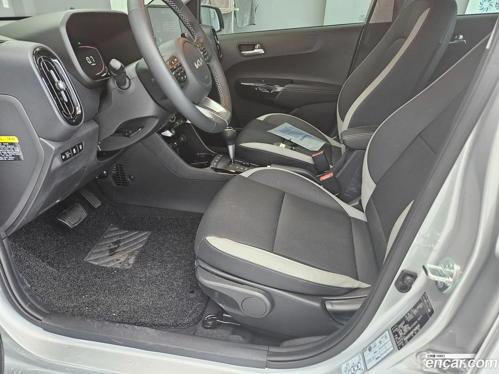 Korex Auto Trade - фотография 15841588